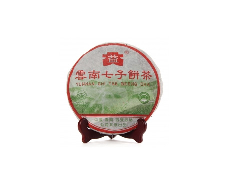 东台普洱茶大益回收大益茶2004年彩大益500克 件/提/片